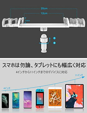 2021 タブレット スタンド 両用 スマホ スタンド TRYONE オンライン授業 ipad スタンド 寝ながら アームスタンド フレキシブルアーム付き 360回転 土台強化 安定性 ベットスタンド 4〜11インチに対応 iphone/ipad/
