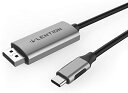 LENTION USB C to DisplayPort変換ケーブル CB-CU708 1.8m 4K@60Hz対応 DP1.4規格 usb type c MacBook Pro (2016-2020 / M1 Chip)、MacBook Air (2