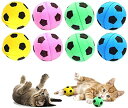 RuiChy 8個 スポンジ 猫おもちゃボール、 柔らかい 明るい色 フォーム サッカー おもちゃのボール、ノイズフリー 弾む ペット インタラクティブなおもちゃ 子猫 アクティビティチェイス静かな遊び咀嚼 運動玩具