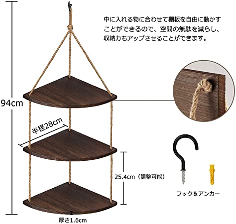 ウォールシェルフ コーナーラック 木製三角棚板 3段 賃貸 可動式吊り棚 石膏ボード おしゃれ 壁掛け オープンシェルフ アンティーク スリム インテリア 北欧 キッチン/リビング/玄関/トイレ 飾り棚 耐荷重5kg