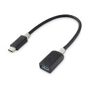 Cable Matters USB C USB A 変換アダプタ USB C A 変換アダプタ USB Type C USB 3.0 変換アダプタ 5 Gbps高速データ転送 OTG対応 MacBook Galaxy S9 S9+など対応 15cm ブ