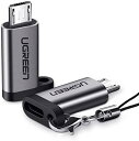 UGREEN マイクロUSB変換アダプター タイプC Micro USB 変換 2個入り USB C to Micro USB 変換コネクタ 急速充電とデータ同期 Xperia Galaxy S7 Edge Nexus HUAWEI P10 Lite等