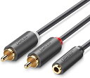 UGREEN RCA ケーブル 3.5mm to 2RCA オーディオケーブル 変換 メス-オス rcaステレオケーブル 延長 金メッキコネクタ