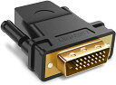 UGREEN HDMI DVI 変換アダプタ オス-メス DVI-D 24+1 双方向伝送 1080P 金メッキ (DVI-D 24+1)