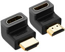 UGREEN HDMI L型変換アダプタ 90度+270度 HDMIオスtoメスアダプタ HDMI延長アダプタ HDMIハイスピード 金メッキ 4K/60Hz 3D対応