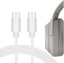 Geekria 充電ケーブル 互換性 QuickFit Type-C 充電コード USB-C to USB-C SONY WIXB400 WISP510 WIC600N WHXB910N WHXB900N WHXB700 WHH910N WHH810