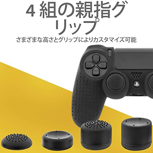 Fosmon PS4 プレーステーション 4 ...の紹介画像3