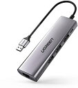 UGREEN 有線LAN変換アダプター USB 3.0 LAN ハブ 4-in-1 イーサネット ハブ USB3.0ポート*3 ウェブ会議対応 USB LAN イーサネット アダプター RJ45 Gigabit対応 超高速ギガビット 10/100/10