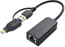 Cable Matters USB LAN変換アダプター 2.5Gbpsに対応 有線LANアダプター Thunderbolt 3対応 USB A USB C アダプタ付き