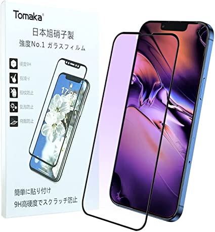 ブルーライトカット iPhone13/iphone13pro ガラスフィルム アイフォン 13/13pro 強化ガラス液晶保護フィルム 日本旭硝子製.全面保護.9H硬度.耐衝撃. 耐指紋.気泡防止.飛散防止. 3D 6.1 inch専用フィルム 眼