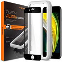 Spigen AlignMaster 全面保護 ガラスフィルム iPhone SE 2020、iPhone 8、iPhone 7 用 ガイド枠付き iPhone SE 第2世代、iPhone8、iPhone7 用 保護 フィルム フルカバー 1枚入