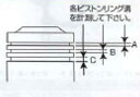 キタコ(KITACO) ボアアップ用ピストンリングセット φ51 1.0-1.0-2.0(3R) 352-1016000