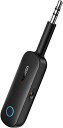 UGREEN Bluetooth 5.0 トランスミッター レシーバー 3.5mm 送信機受信機 一台二役 Bluetooth 5.0 2台に同時接続できる 小型軽量 通信距離10M 車/PC/テレビ/スピーカー/アンプなど適用 『TELEC認証番号