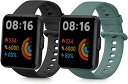 kwmobile 2x 対応: Xiaomi Redmi Watch 2 / Redmi Watch 2 Lite バンド - 交換ベルト シリコンバンド ソフ...