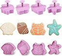 GWHOLEクッキー型 クッキーカッター プラスチック 型抜き貝殻 ひとで ホラガイ カニ 海洋生物抜き型 スタンプ式 お菓子作り製菓用品4個セット