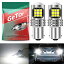 s25 led シングル 12V S25シングル バックランプ バルブ LEDライト 車用 1156 BA15S ピン角180度 高輝度 1156 LEDランプ 3030 24SMD 車用トラック用品 サイドマーカー ウインカー バックランプ ポジショ