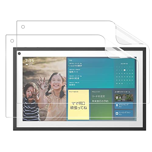 2枚 Echo Show 15 15.6 インチ フィルム HVUYAL 6H 気泡防止 高度透明 自動吸着 高精細 指紋軽減 抗菌 保護フィルム