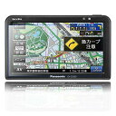 「2枚入り」5インチ保護フィルム パナソニックゴリラ 5インチ CN-G540D/ CN-G530D / CN-G520D / CN-G510D / CN-G500D / CN-GP550D カーナビフィルム 液晶画面フィルム 保護シート 傷防止 汚れ(2)