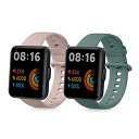 kwmobile 2x 交換ベルト 対応: Xiaomi Redmi Watch 2 Lite バンド - シリコンバンド ソフト TPU 耐久性 深緑色/アンティークピンク