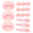 BESTOYARD ヘアクリップ 子供 ヘアクリップ 前髪 ヘアピン 豚 可愛い ピンク クリップ 髪留め 女の子 パッチンピン 子供用 髪飾り ヘアアクセサリ...