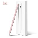 iPad 2018-2024用ペンシル 15分急速充電 Mixoo iPadペンシル タッチペン パームリジェクション/高感度/磁気吸着/傾き感知 iPad P...