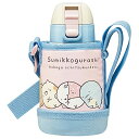 スケーター(Skater) 水筒 400ml ステンレス すみっコぐらし 子供用 カバー付き KSTCH4-A(3)