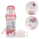 スケーター(Skater) 子供用 ステンレス 水筒 2way 直飲み 470ml わんだふる ぷりきゅあ コップ飲み 430ml 子供に優しい軽量タイプ 女の子 保温・保冷waterbottle スポーツボトル かわいい キッズ 子供 こども 水瓶 プリキュア SKDC4-A