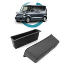 ruiya 2023 新型 ホンダ N-BOX JF5/JF6 nboxカスタム 専用 ドアハンドル 収納ボックス ドアハンドルポケット ドアポケット トレイ n-box 収納 小物入れ ゴム素材 ガタガタ音なし アクセサリー 内装パーツ カスタムパーツ 新型n-box jf5(2)