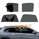 BLUESEATEC新型 トヨタ カローラクロス Corolla cross 遮光 メッシュカーテン サンシェード2021年9月~現行) サイドバイザー 車種専用設計 換気 遮熱 着脱簡単 日焼け防止 紫外線対策 暑さ対策 虫除け マグネット 磁石貼付 メッシュ生地