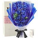 FAUHAL 純潔な色、海のような青いバラ ソープフラワー 青 花 造花 花束プレゼント 青い薔薇 枯れない花 石鹸花 母の日のギフト 誕生日プレゼント女性 人...