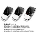Kwak's ベンツに適用 キーカバー 新型 メルセデス・ベンツ専用 スマートキー Mercedes-Benz New E E200L E300L Sクラス S320 S350 S450 C180 C220 C350e CLS Coupe CLS アルミニウム合金製 (ブルー (1))(2)