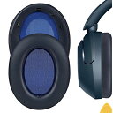 Geekria イヤーパッド QuickFit 互換性 パッド ソニー SONY WH-XB910N ヘッドホンに対応 パッド イヤー/イヤーカップ (プロテインレザー/青い)