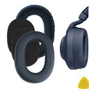 Geekria イヤーパッド QuickFit 互換性 パッド ジャブラ Jabra Elite 85H ヘッドホンに対応 パッド イヤー/イヤーカップ (プロテインレザー/ネイビーブルー)