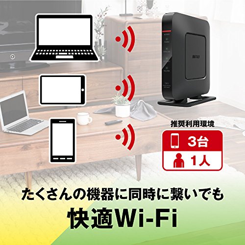 BUFFALO WiFi 無線LAN ルーター WSR-300HP/N 11n 300Mbps 1ルーム向け 日本メーカー 【iPhone13/12/11/iPhone SE(第二世代)/Amazon Echo メーカー動作確認済み】