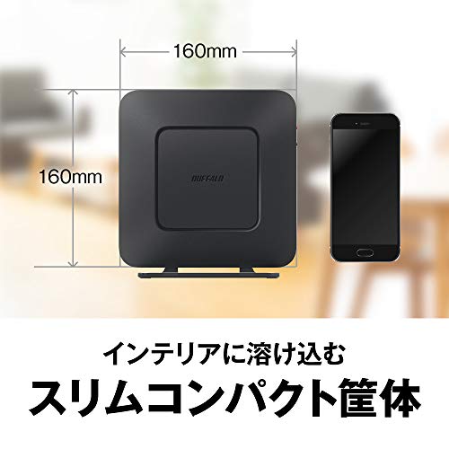 BUFFALO WiFi 無線LAN ルーター WSR-2533DHPL2/NB 11ac ac2600 1733+800Mbps IPv6対応 デュアルバンド 4LDK 3階建向け 簡易パッケージ テレワーク【iPhone13/12/11/iPhone SE(第二世代) メーカー動作確認済み】