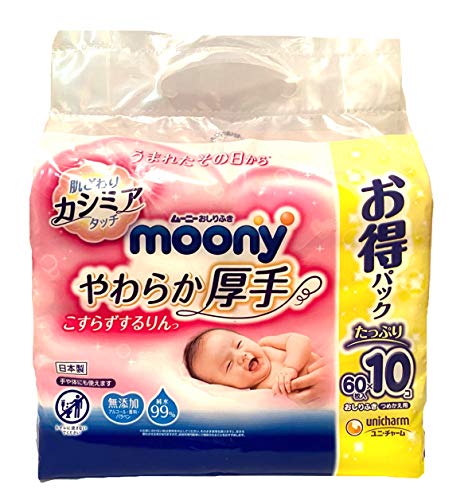 moony(ムーニー)【おしりふき】やわらか厚手 こすらずするりんっ 詰替 600枚(60枚×10) moony(ムーニー)【おしりふき】やわらか厚手 こすらずするりんっ 詰替 600枚(60枚×10)