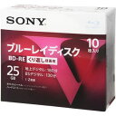 ソニー ブルーレイBD-RE2倍速1層 10枚 10BNE1VLPS2(2)