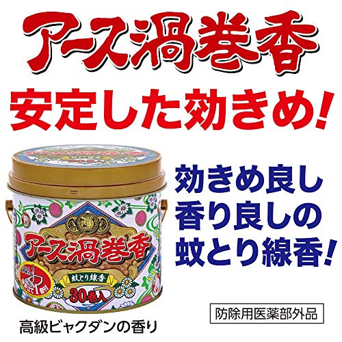 アース渦巻香 蚊取り線香 [30巻缶入]