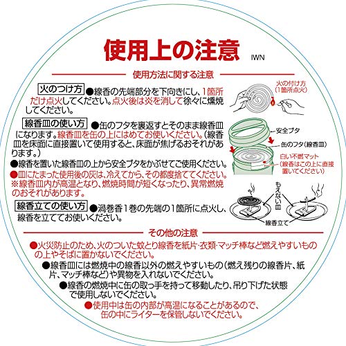 アース渦巻香 蚊取り線香 [30巻缶入]