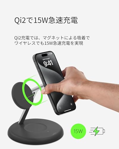 Belkin Qi2 3-in-1 Qi2ワイヤレス充電スタンド Qi2公式認証/MagSafe対応 iPhone 16/15/14/13/12/Qi2対応スマートフォン(最大15W高速充電) AirPods/ワイヤレス充電対応イヤホン(5W充電) Apple Watch 9/8/7/Ultra/Ultra2 trenditemshop-10055054 Trend Item Shop サンプル画像2