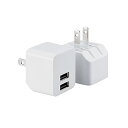 エレコム 【2個セット】 充電器 USB コンセント 12W 2ポート USB-A 折りたたみ式プラグ 2台同時充電 おまかせ充電対応 小型 軽量 【 iPho...