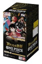 バンダイ (BANDAI) ONE PIECEカードゲーム ブースターパック 新たなる皇帝【OP-09】(BOX)24パック入 対象年齢:9歳以上