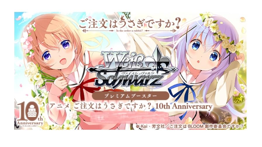  ץߥ֡ TV˥ ʸϤǤ? 10th Anniversary BOX