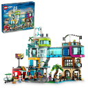 レゴ(LEGO) シティ アイスクリームパーラー おもちゃ 玩具 プレゼント 誕生日 ブロック 知育 クリスマス 男の子 女の子 子供 6歳 7歳 8歳 9歳 ...