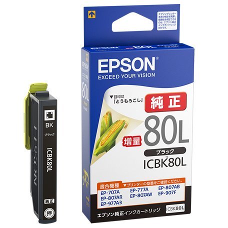 エプソン 純正インク ICBK80L 黒大容量3個