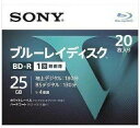 SONY ソニー ブルーレイ BD-R 1回録画用 25GB Vシリーズ 20BNR1VLPS4 (20枚入)(2)