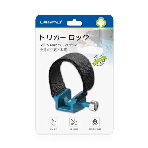 Trend Item Shop㤨LANMU ޥ ż ȥꥬ åPC Ÿܥå ȥꥬꥯå åڤؤ ؤ ñ Makita DMP180Z ޥ ꡼ ޥ ץå ѡ ѡפβǤʤ1,570ߤˤʤޤ