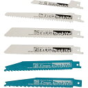 マキタ(Makita) レシプロソー 替え刃6点セット 並行輸入品