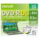 マクセル(Maxell) データ用DVD-R DL ひろびろワイド(美白)レーベルディスク(2~8倍速 CPRM対応) DRD85WPE.10S
