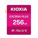 KIOXIA EXCERIA PLUS SDHCカード 256GB CLASS10 KSDH-A256G